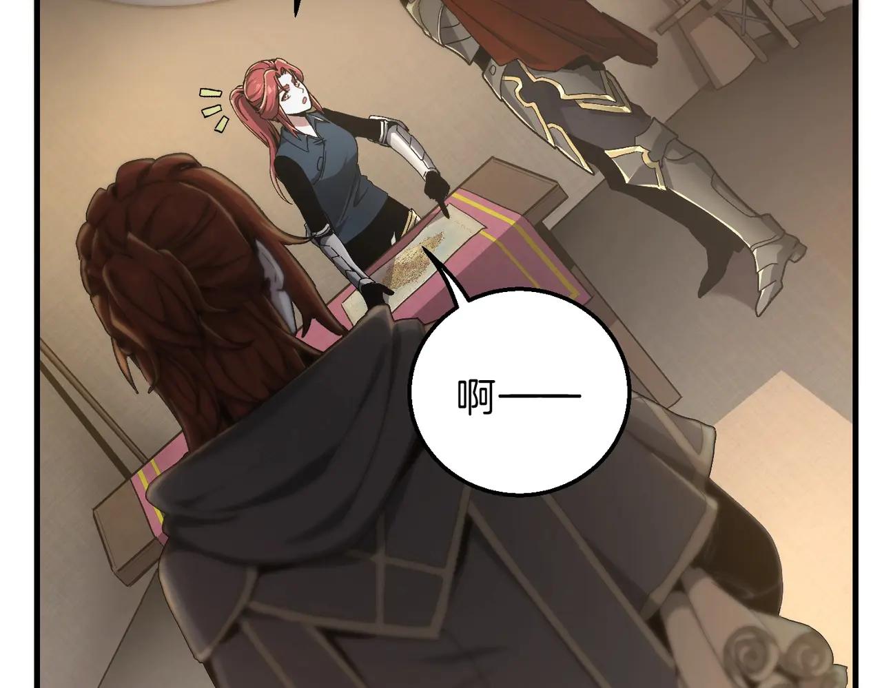 第6季第189话 突袭 第42页