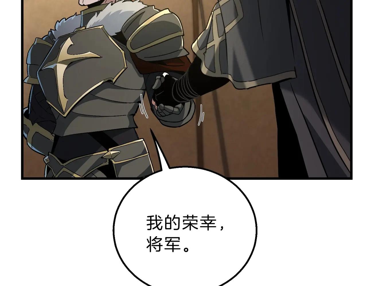 第6季第189话 突袭 第47页