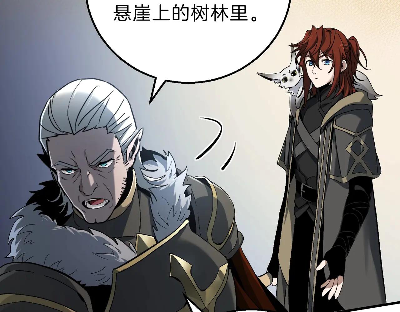 第6季第189话 突袭 第49页