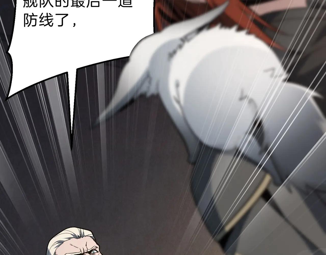 第6季第189话 突袭 第62页