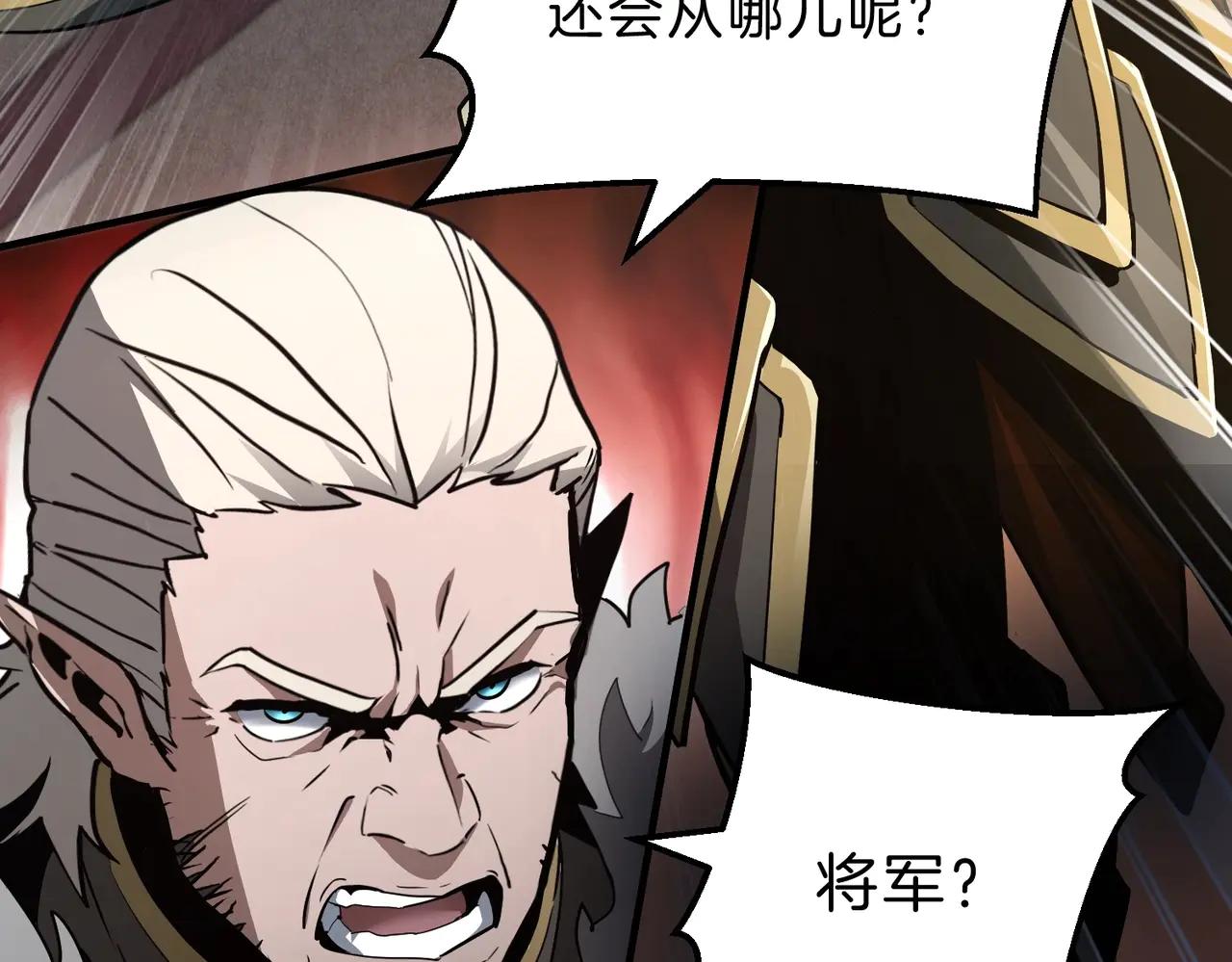 第6季第189话 突袭 第64页