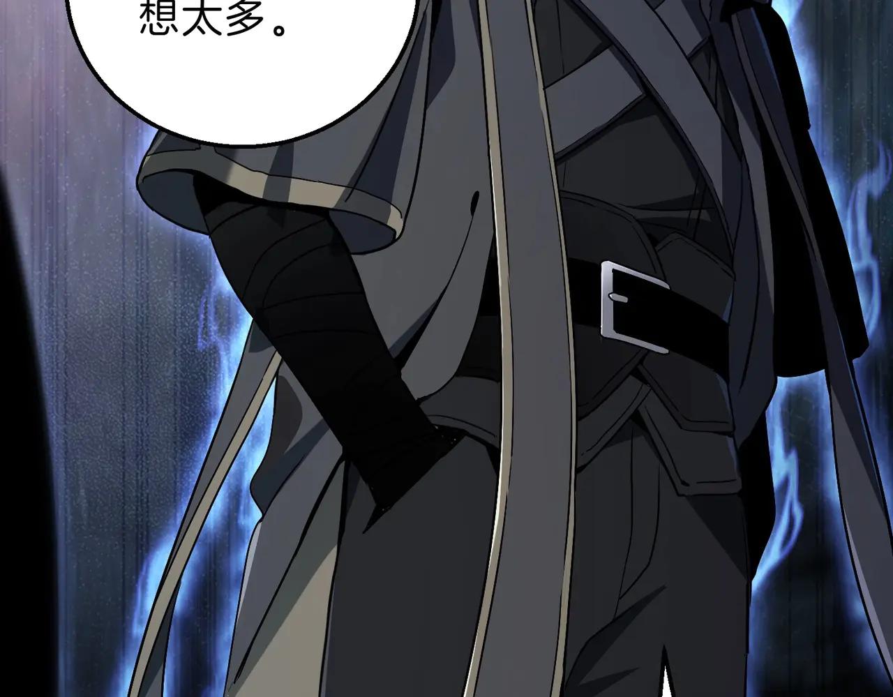 第6季第189话 突袭 第69页