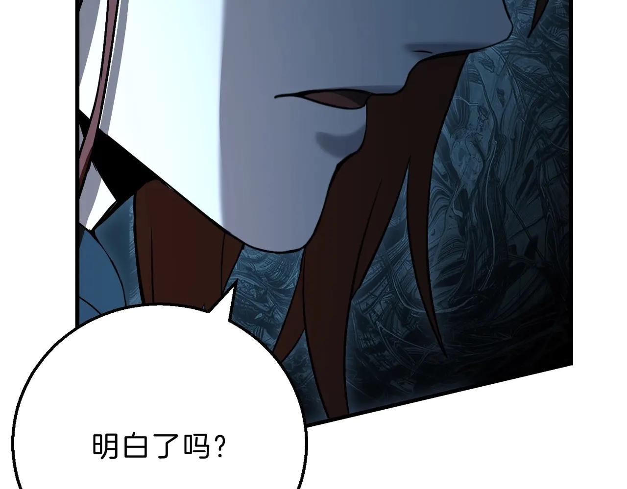 第6季第189话 突袭 第72页