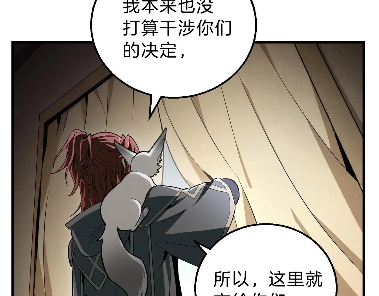 第6季第189话 突袭 第75页
