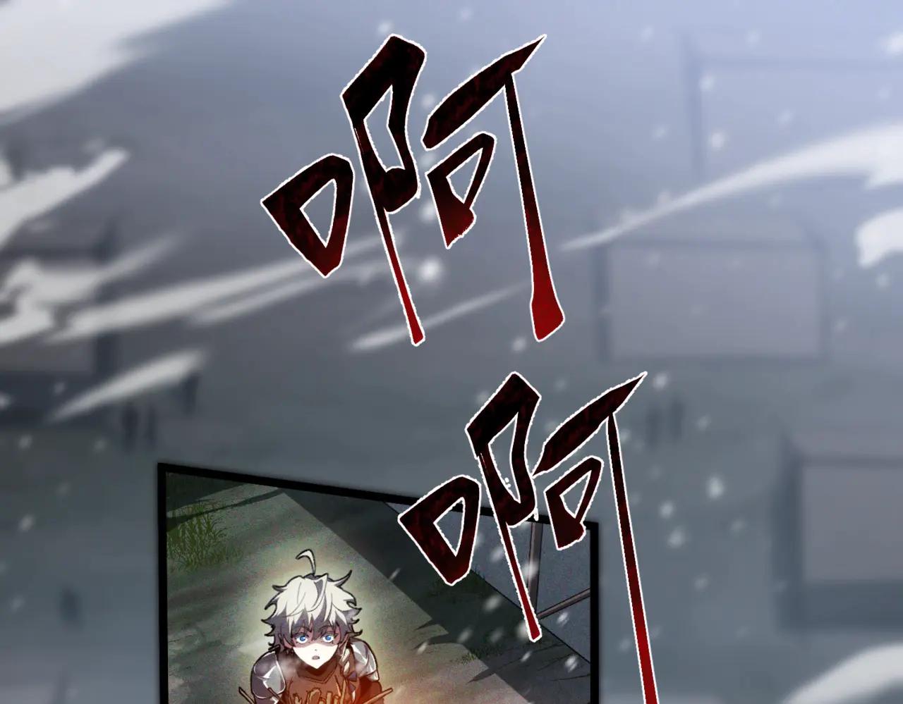 第6季第189话 突袭 第82页