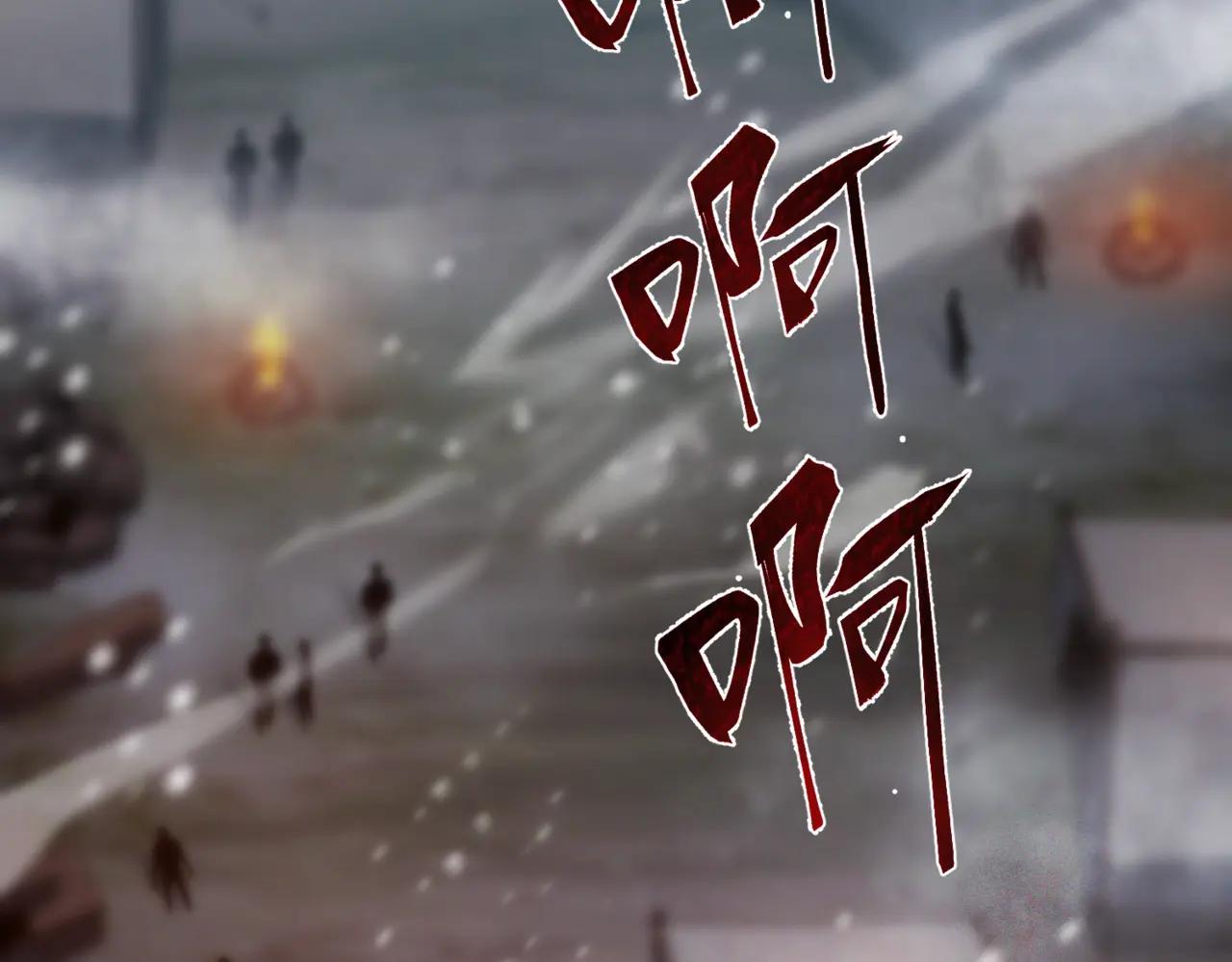 第6季第189话 突袭 第83页