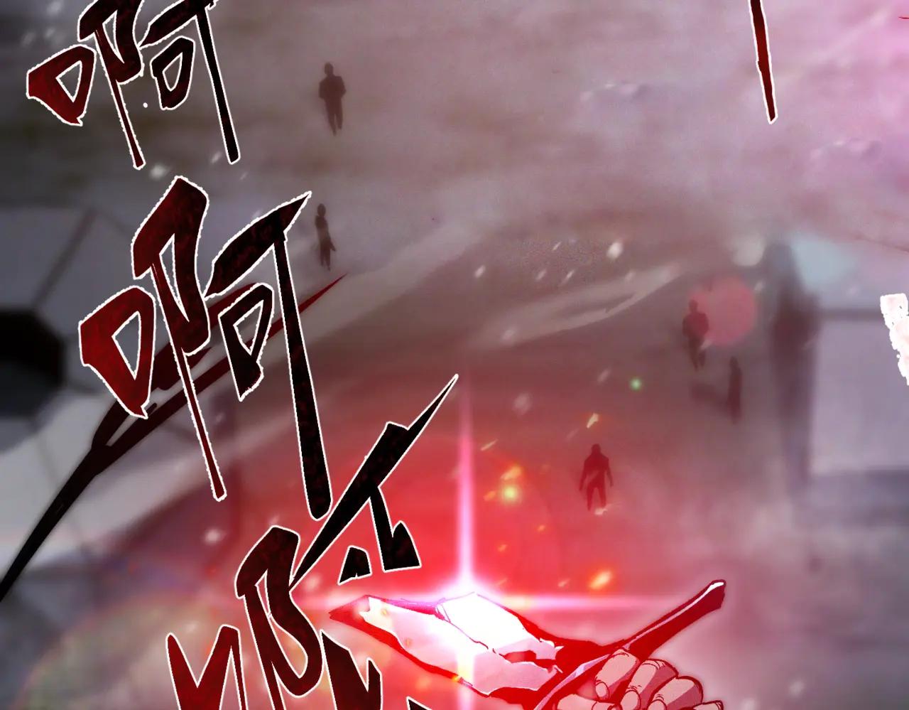 第6季第189话 突袭 第85页