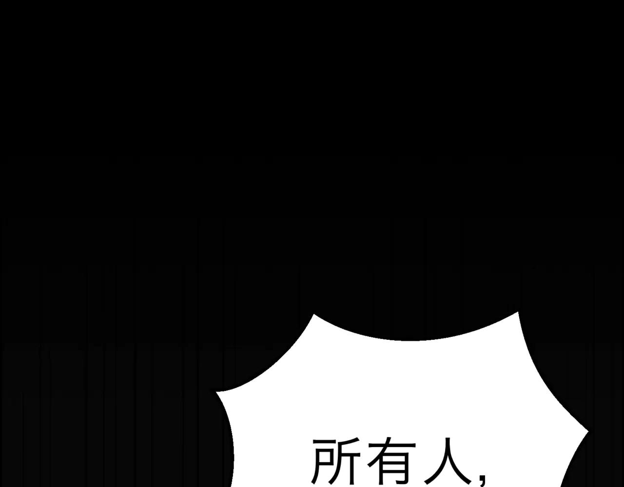 第6季第189话 突袭 第93页