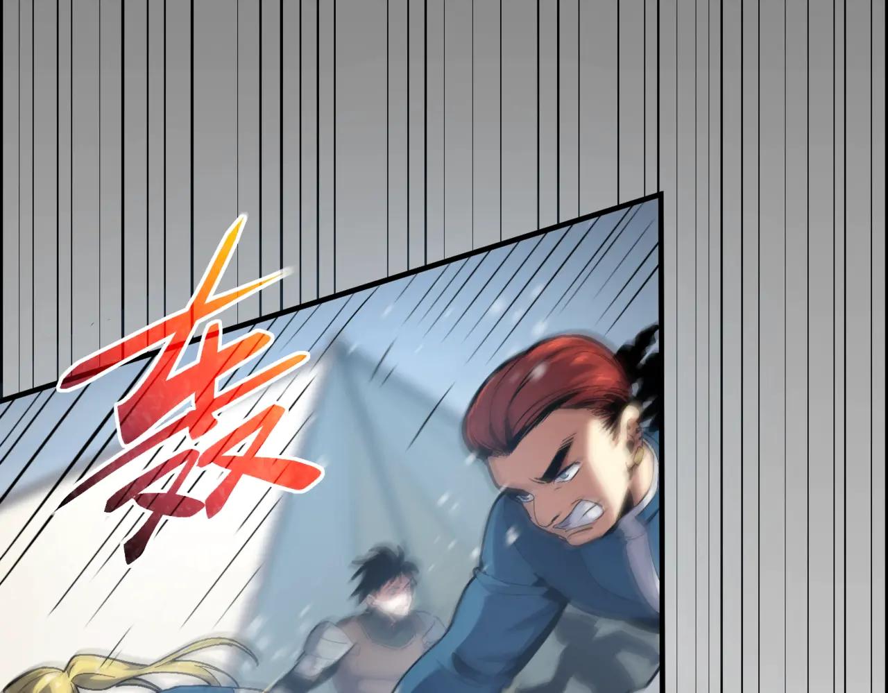 第6季第189话 突袭 第96页