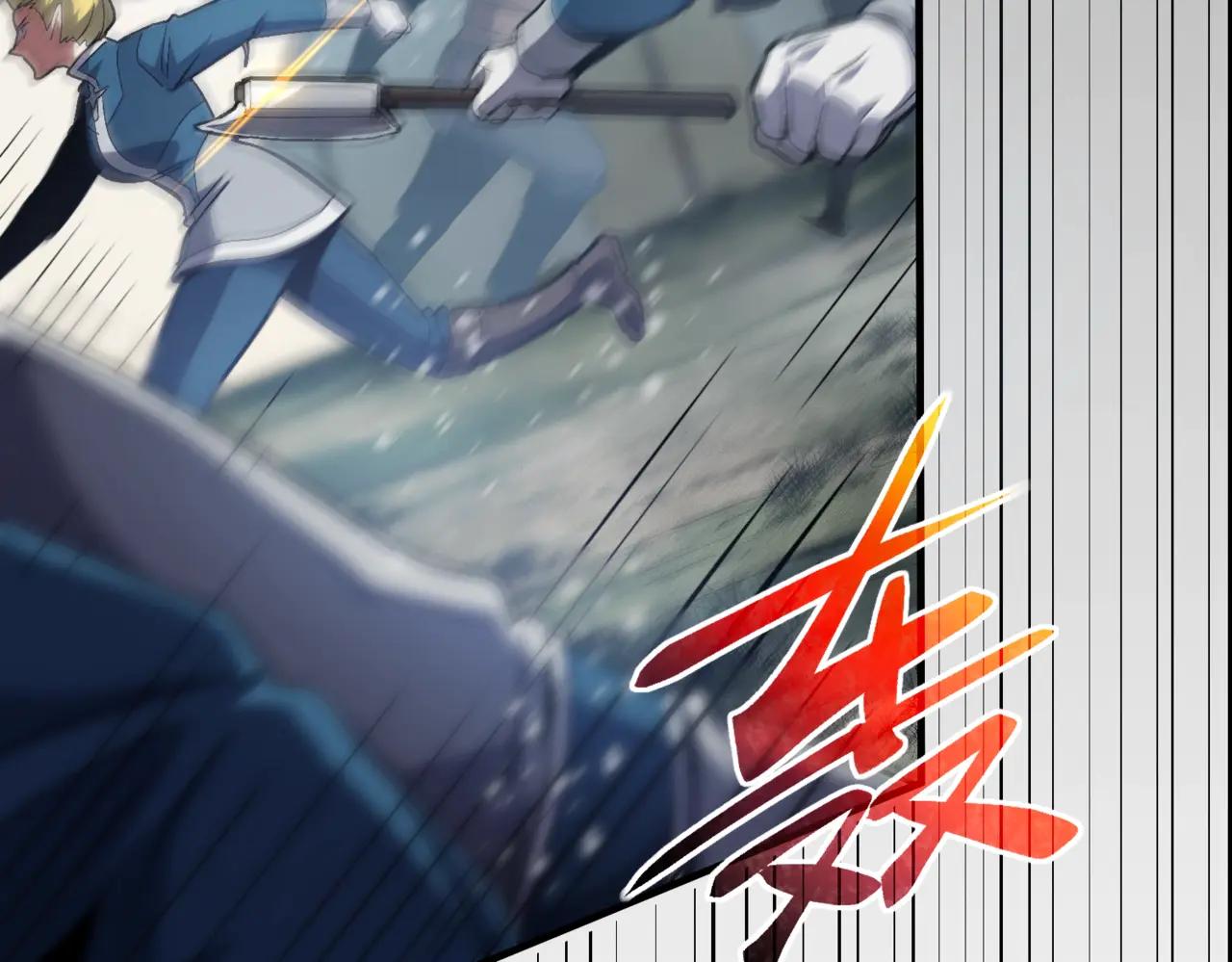 第6季第189话 突袭 第97页