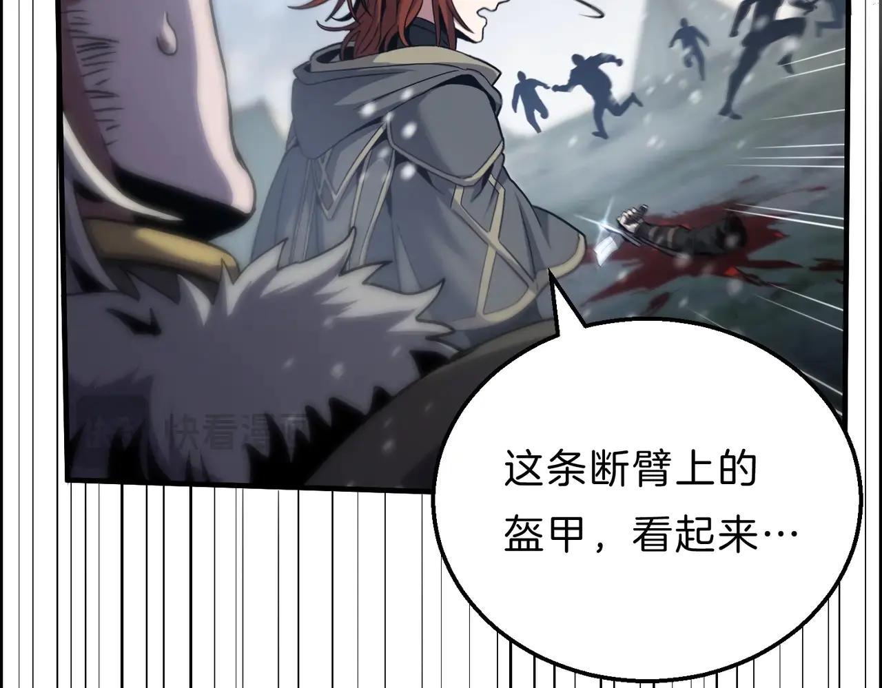 第6季第189话 突袭 第100页