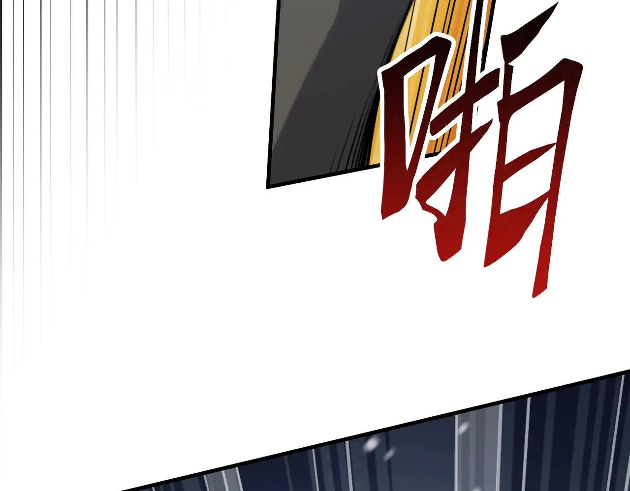 第6季第189话 突袭 第103页