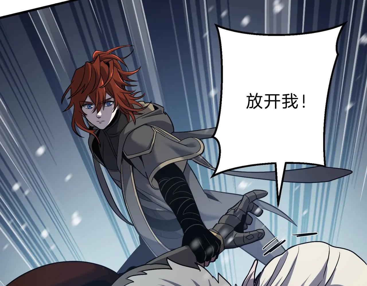 第6季第189话 突袭 第104页