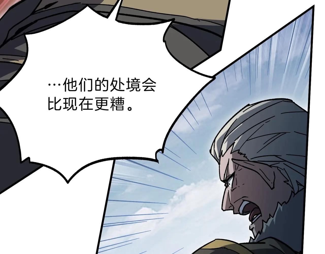 第6季第189话 突袭 第107页