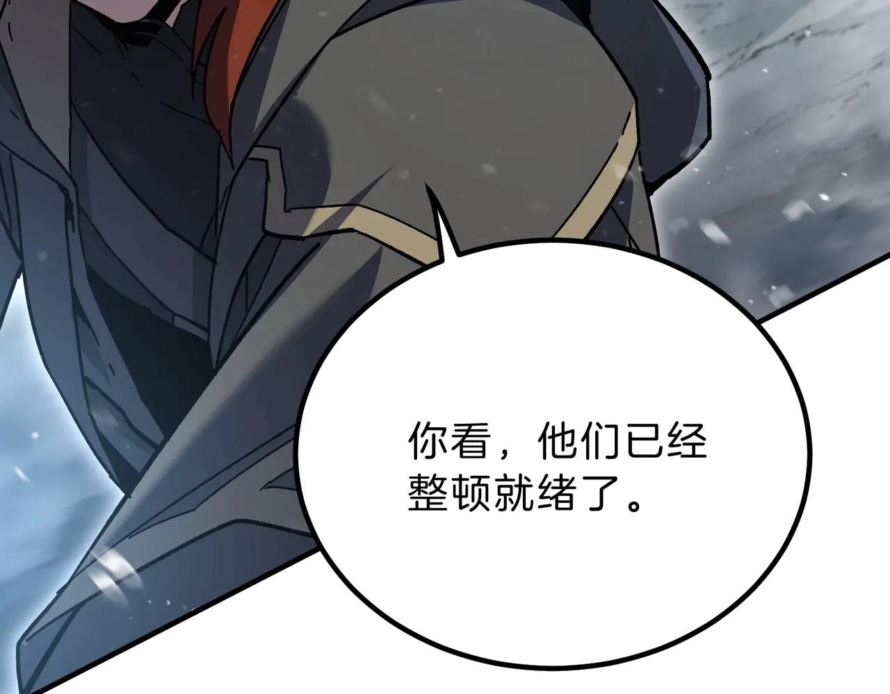 第6季第189话 突袭 第109页