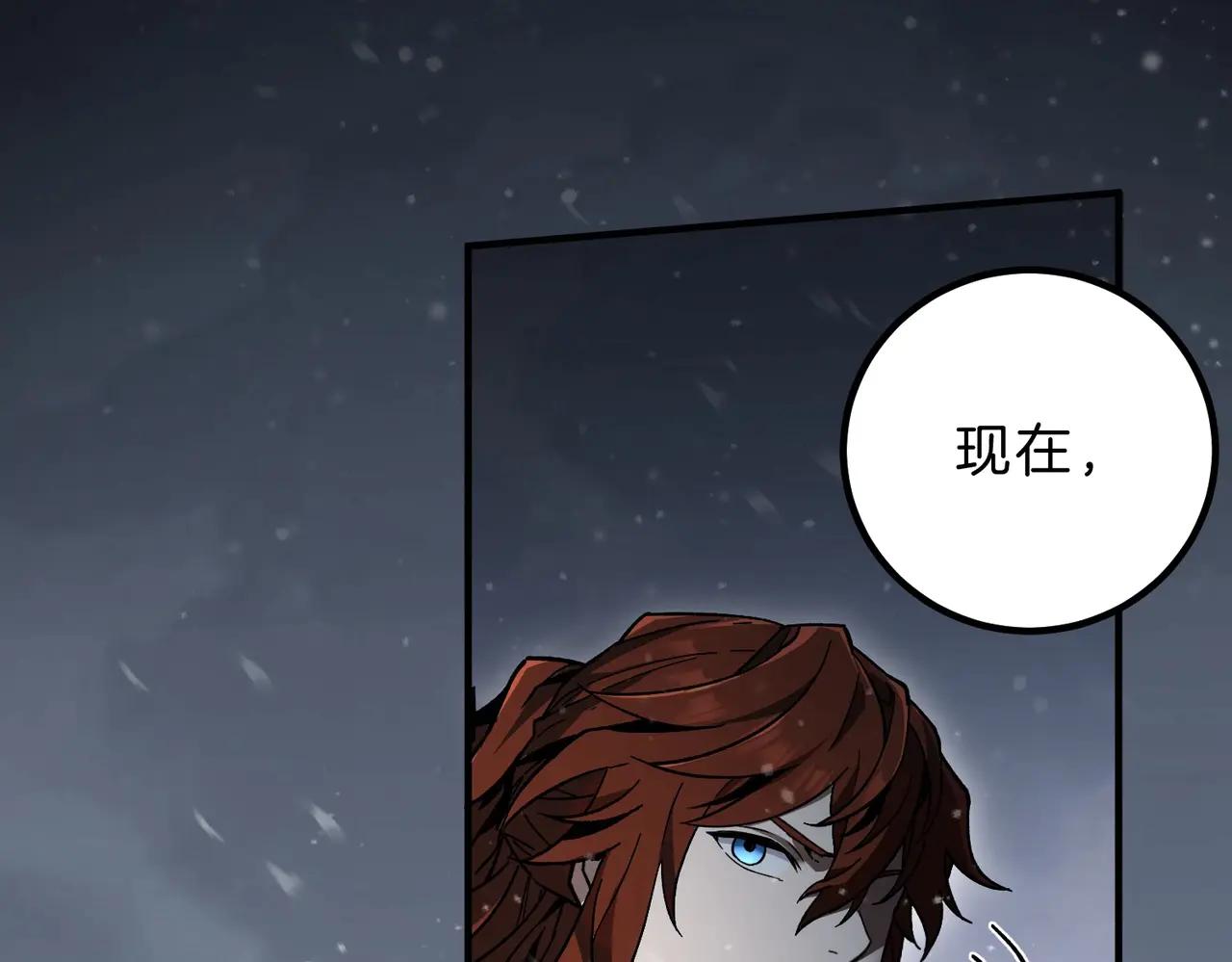 第6季第189话 突袭 第113页