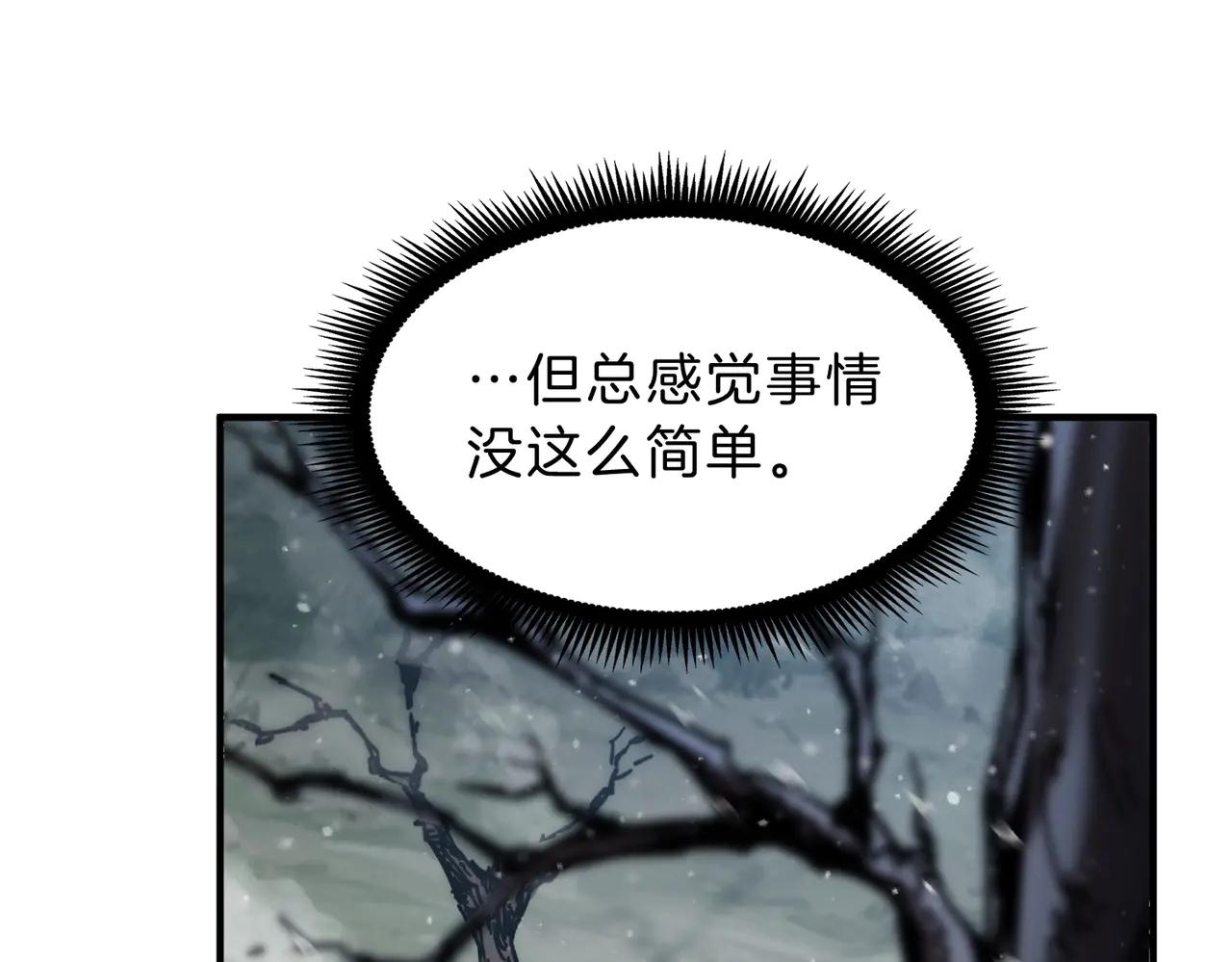 第6季第189话 突袭 第127页