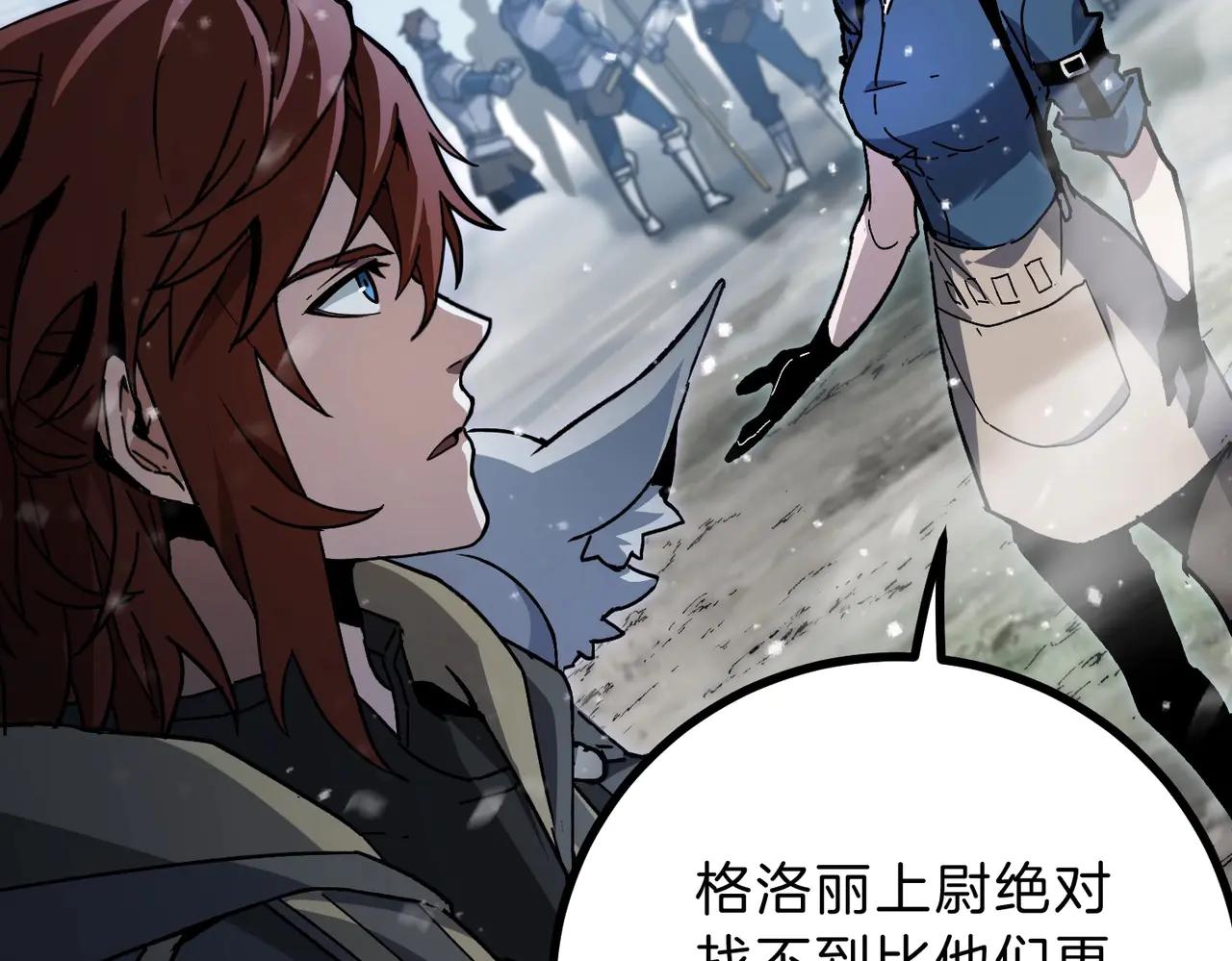 第6季第189话 突袭 第131页