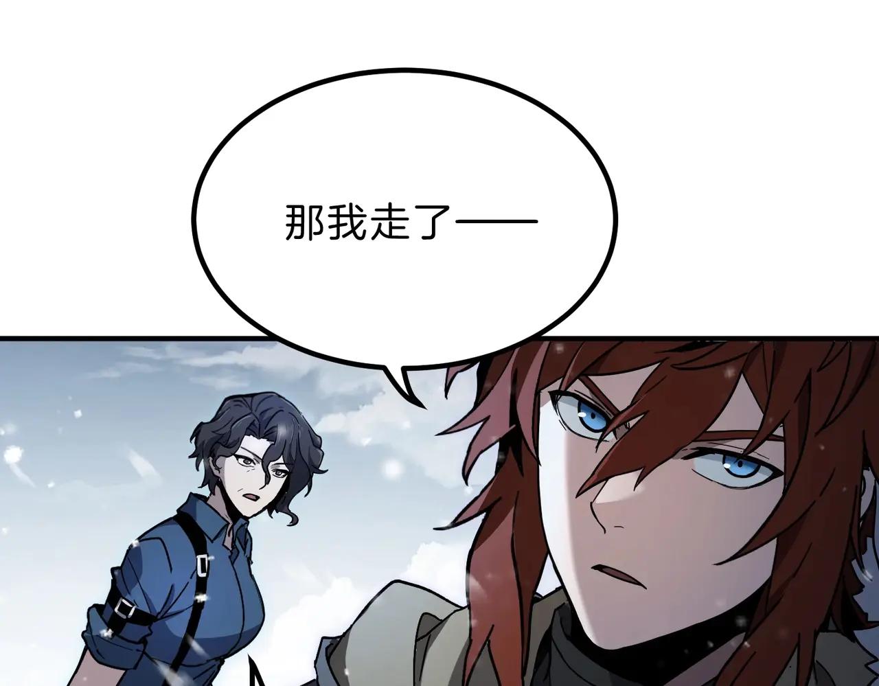 第6季第189话 突袭 第132页