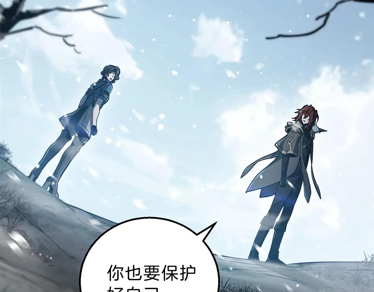 第6季第189话 突袭 第134页