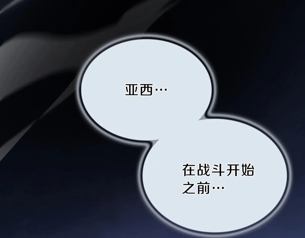 第6季第189话 突袭 第150页