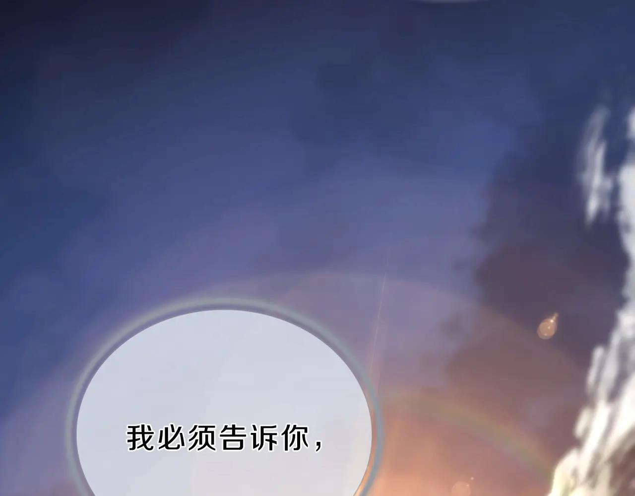 第6季第189话 突袭 第151页