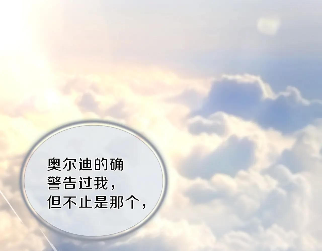 第6季第189话 突袭 第155页
