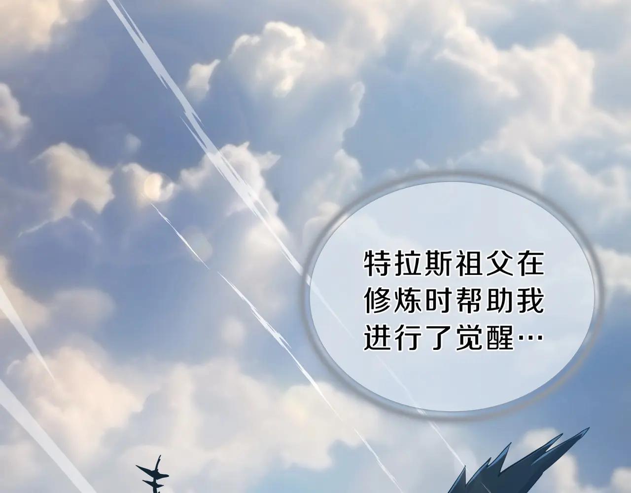 第6季第189话 突袭 第156页