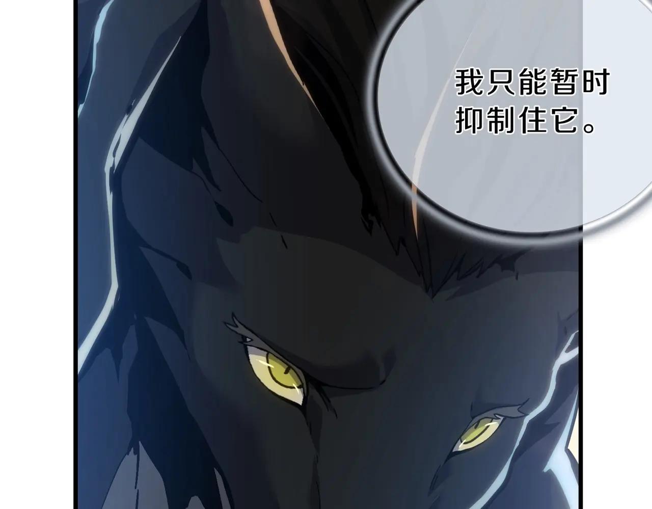 第6季第189话 突袭 第157页