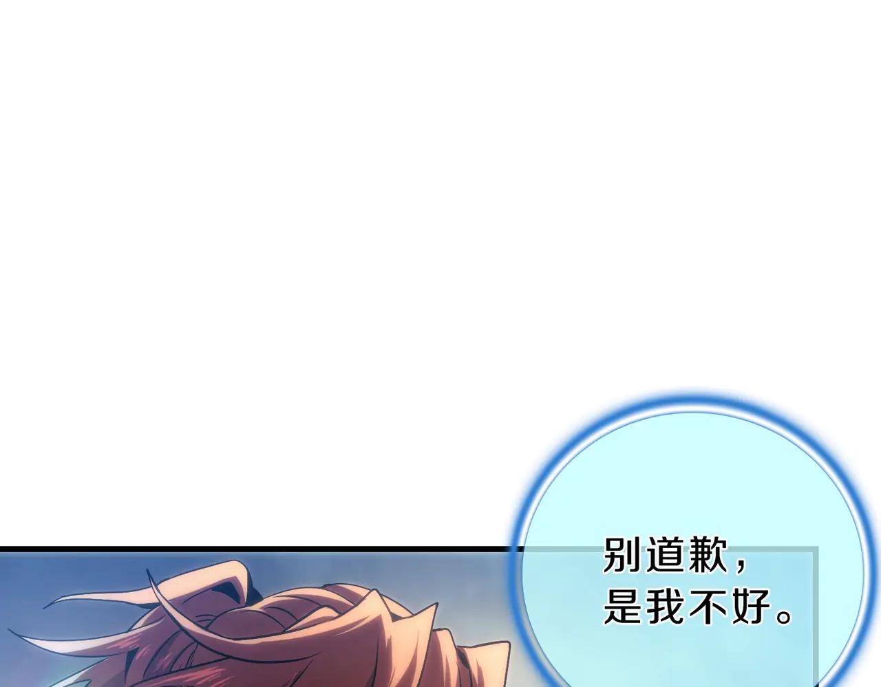 第6季第189话 突袭 第158页