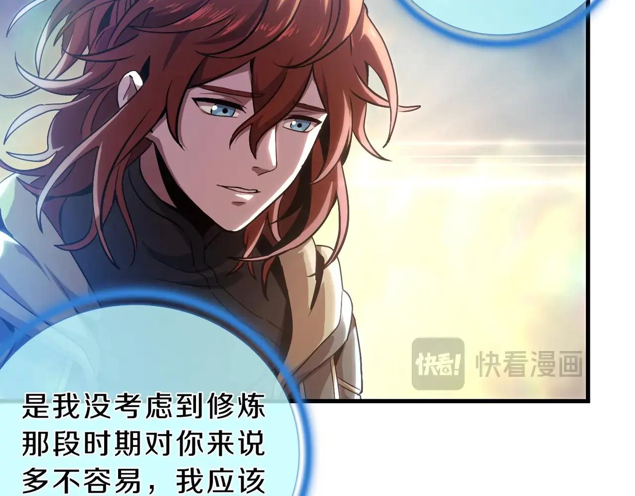第6季第189话 突袭 第159页
