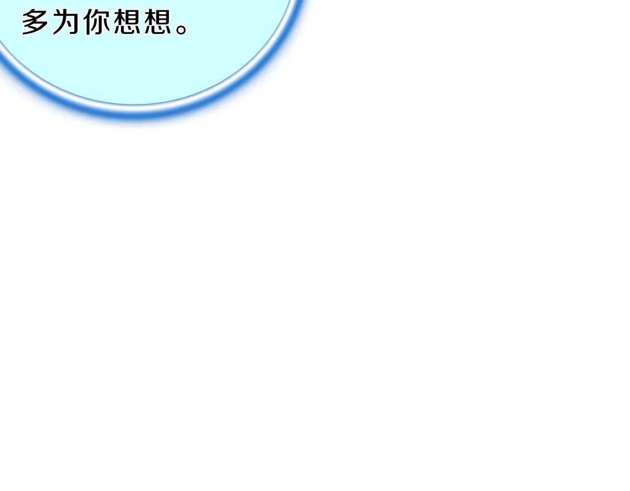 第6季第189话 突袭 第160页