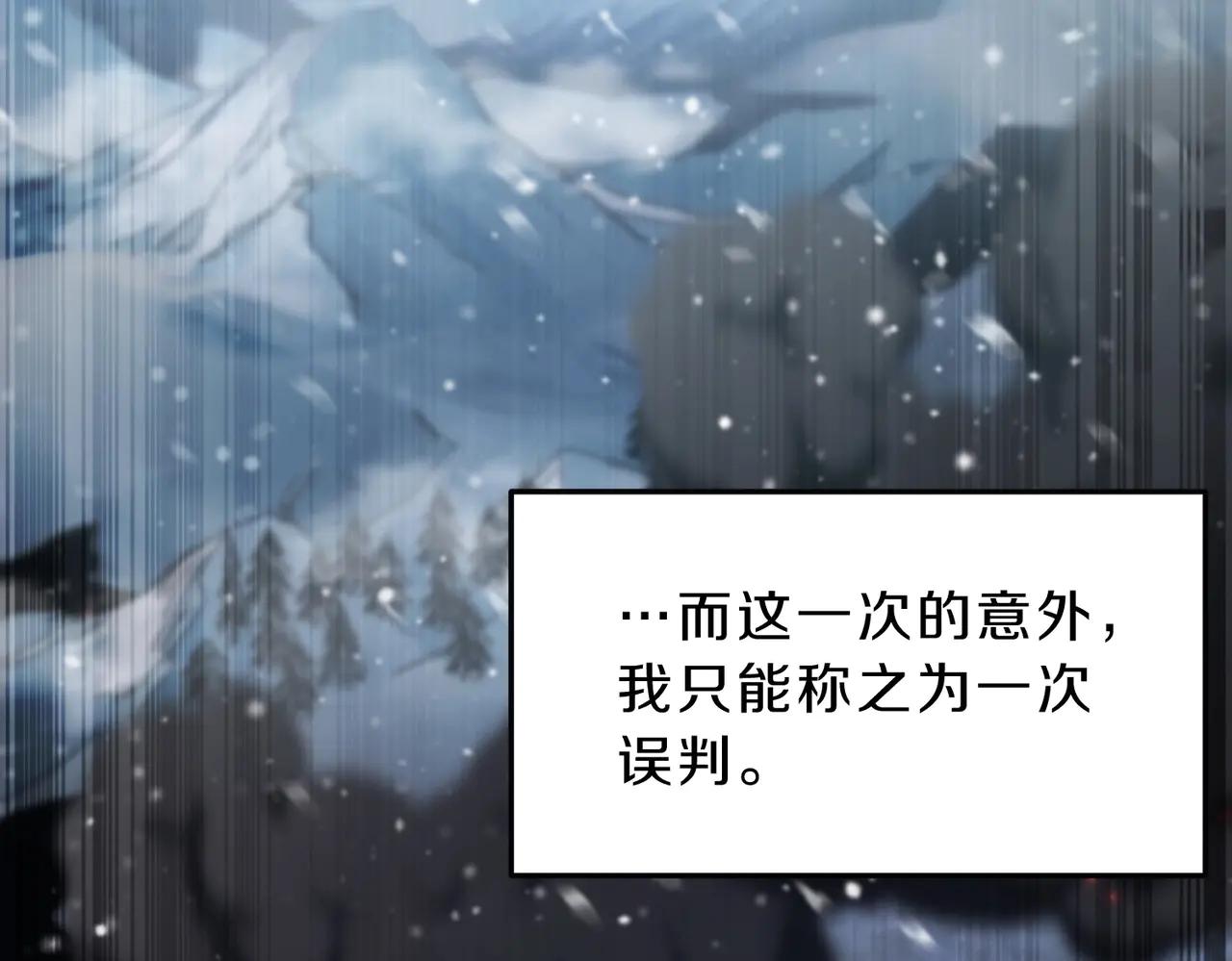 第6季第189话 突袭 第167页