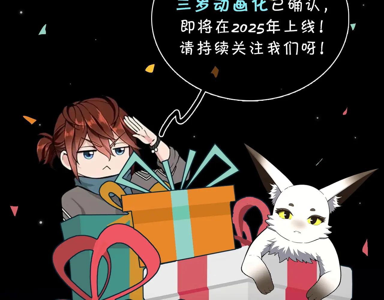 第6季第189话 突袭 第175页