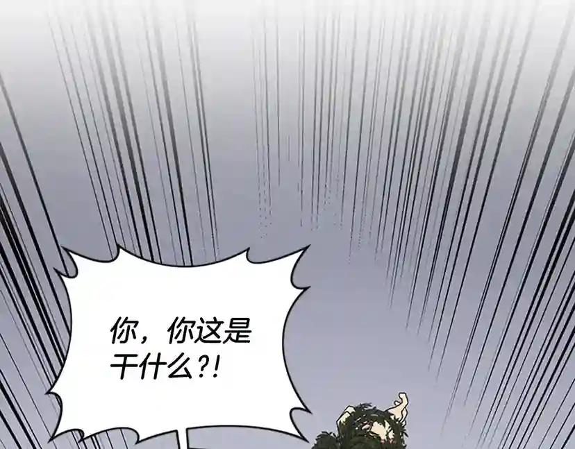 第4季第90话 高光时刻 第1页