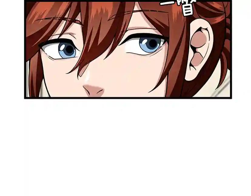 第4季第90话 高光时刻 第11页