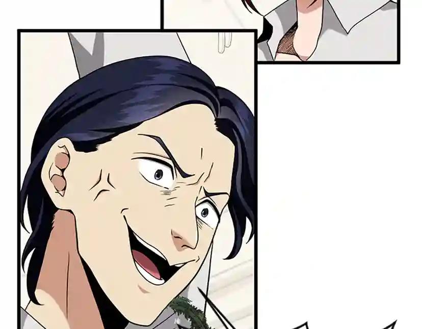 第4季第90话 高光时刻 第32页