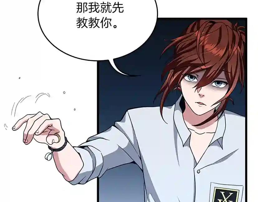 第4季第90话 高光时刻 第36页