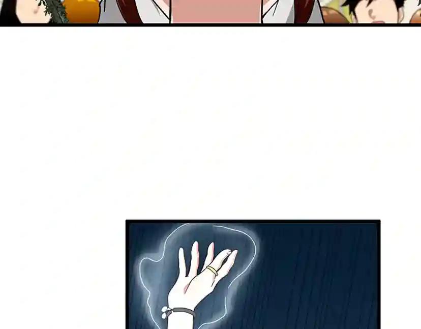 第4季第90话 高光时刻 第40页