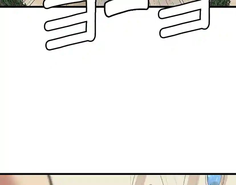 第4季第90话 高光时刻 第50页