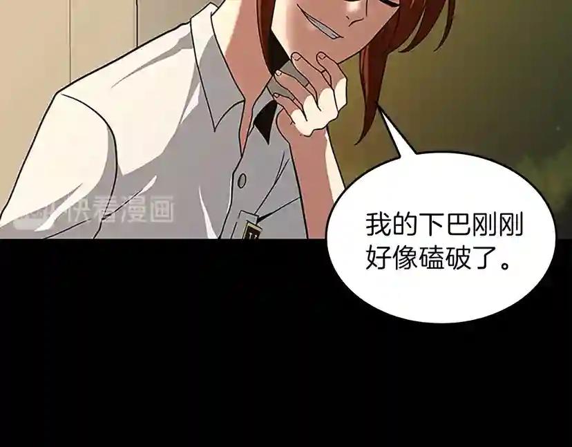 第4季第90话 高光时刻 第87页