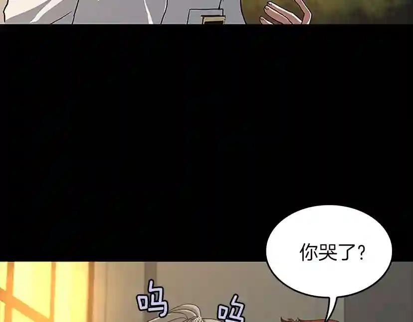 第4季第90话 高光时刻 第89页