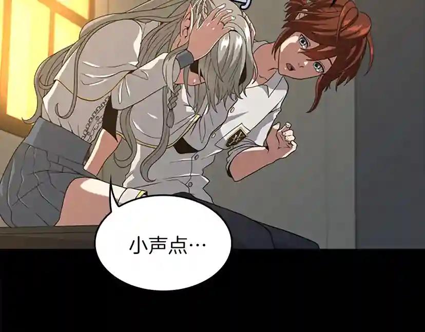 第4季第90话 高光时刻 第90页