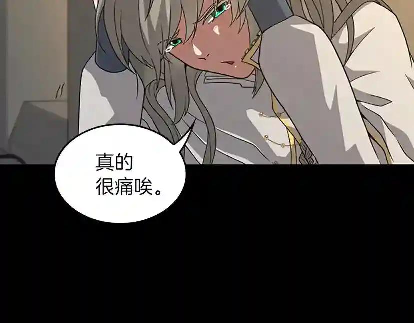 第4季第90话 高光时刻 第92页