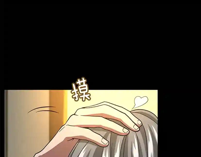 第4季第90话 高光时刻 第95页