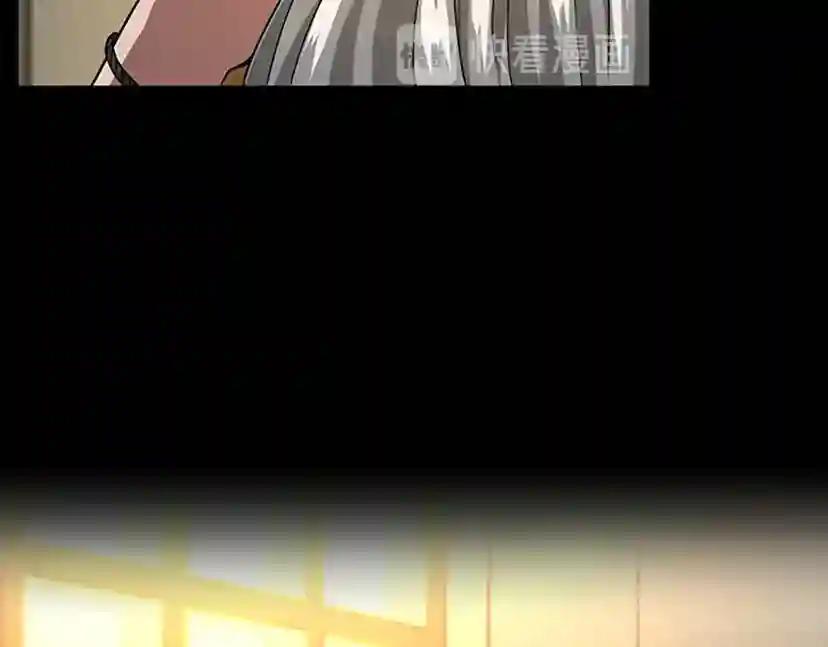 第4季第90话 高光时刻 第96页