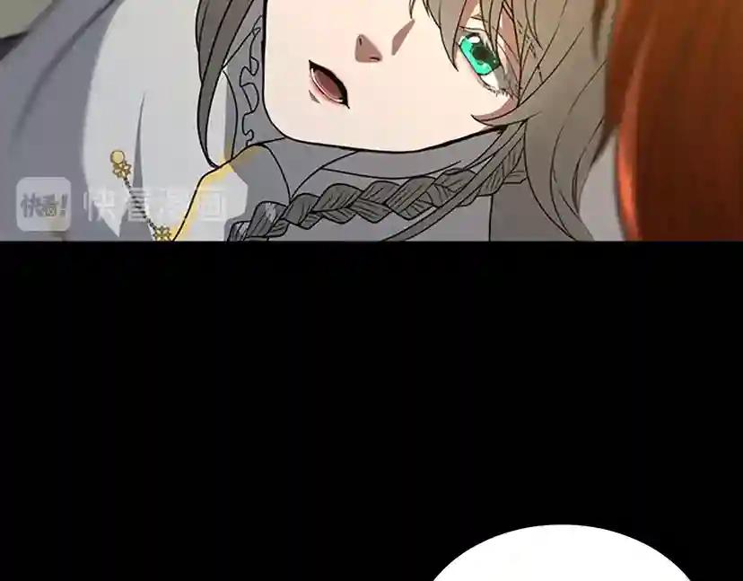第4季第90话 高光时刻 第106页