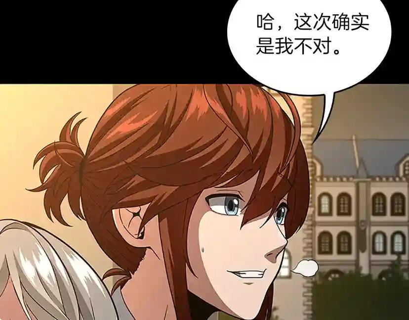 第4季第90话 高光时刻 第107页