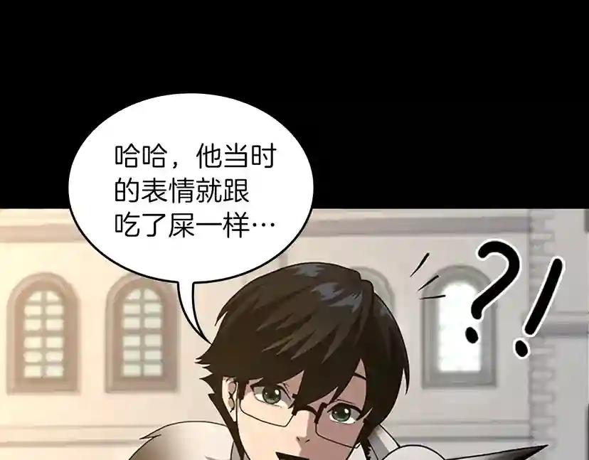 第4季第90话 高光时刻 第116页
