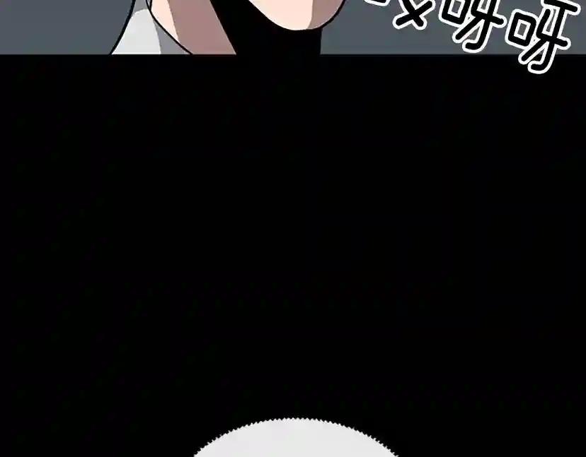 第4季第90话 高光时刻 第121页